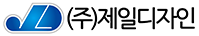 제일디자인 Logo