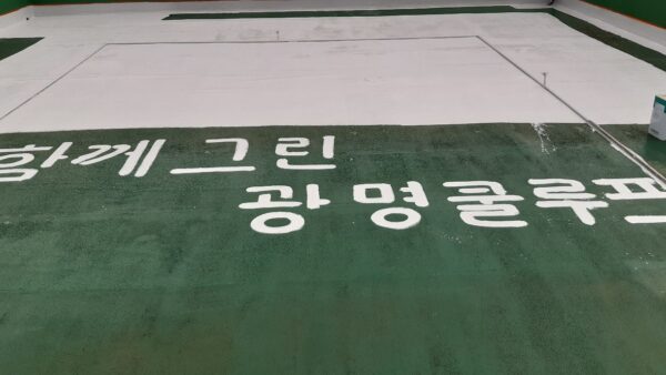 KakaoTalk_20210609_160526503_02.jpg