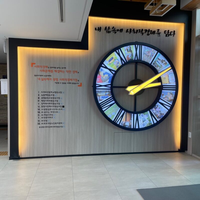 광명시청