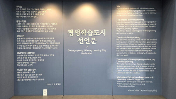 평생학습원 도서관